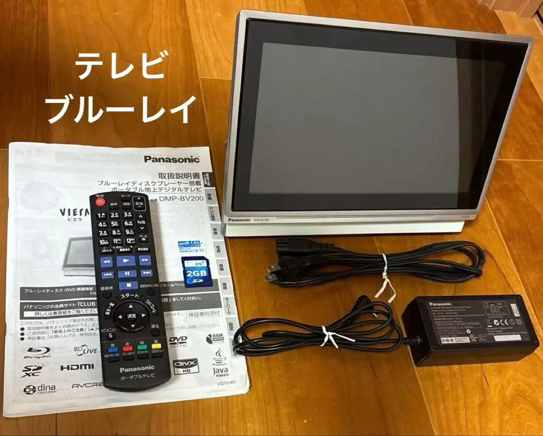 2026年最新】dmp-bv200の人気アイテム - メルカリ