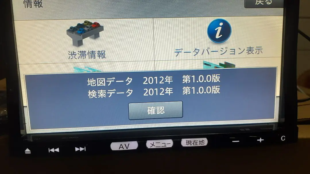 2026年最新】マツダ純正ナビc9p9の人気アイテム - メルカリ