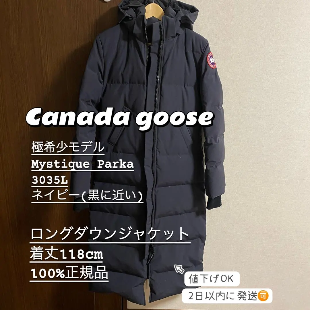 2026年最新】canada goose mystiqueの人気アイテム - メルカリ