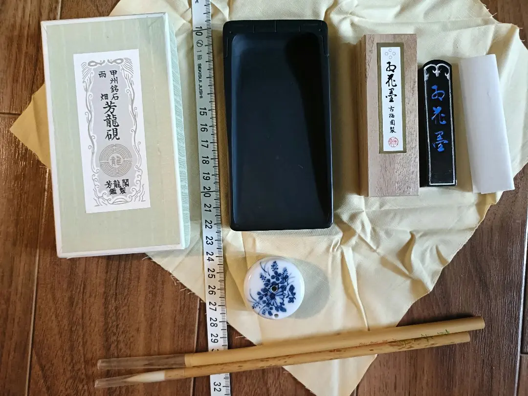 2026年最新】硯 芳龍の人気アイテム - メルカリ