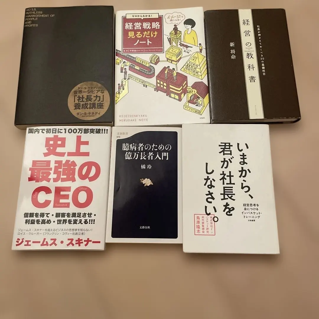 2026年最新】ダン ケネディ セットの人気アイテム - メルカリ