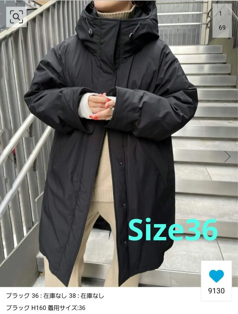 2026年最新】SPick and span 撥水パディングコートの人気アイテム