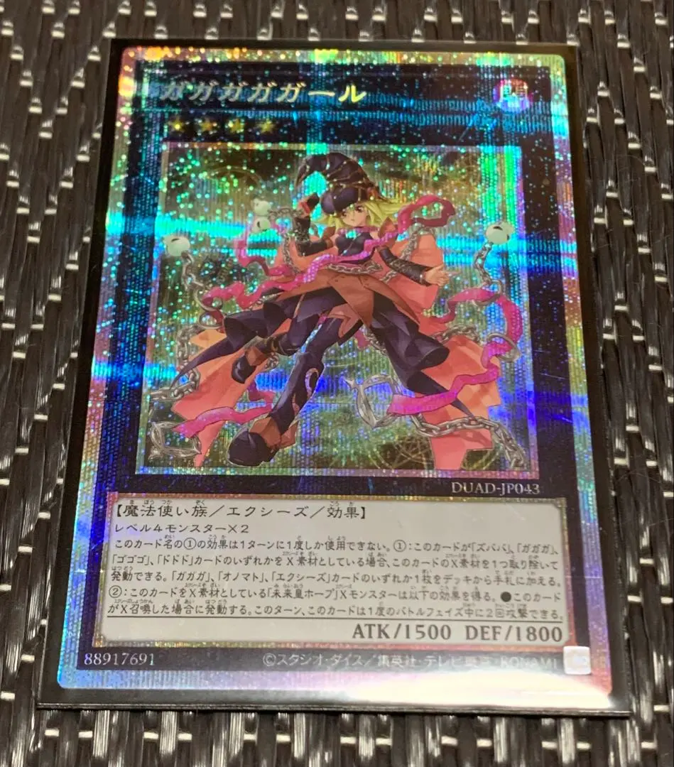 2026年最新】ガガガガール シークレットの人気アイテム - メルカリ