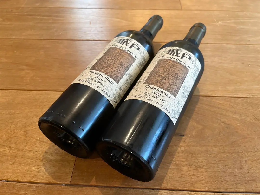 2026年最新】城戸ワインシャルドネの人気アイテム - メルカリ