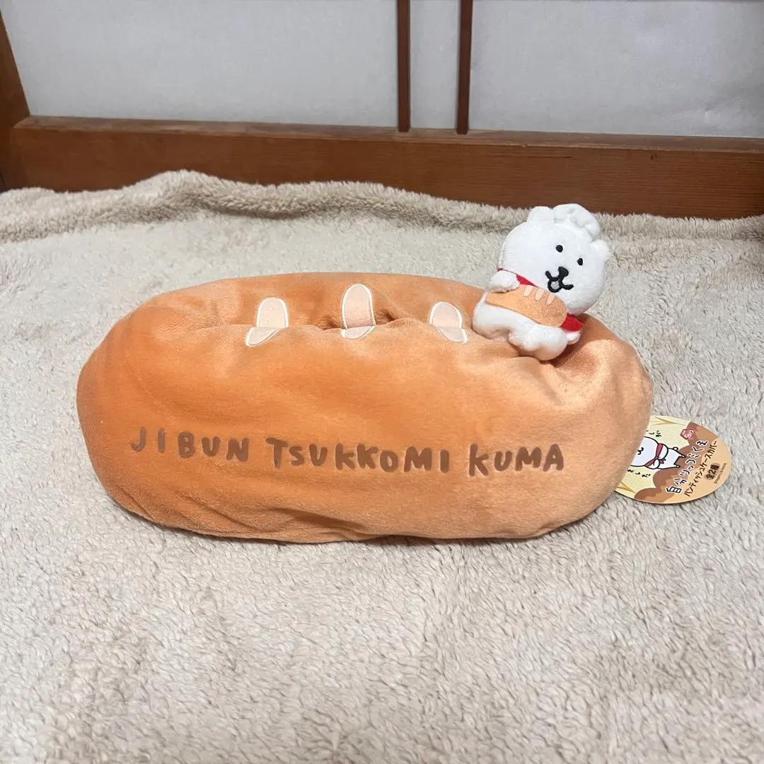 2026年最新】自分ツッコミくま ティッシュケースの人気アイテム - メルカリ