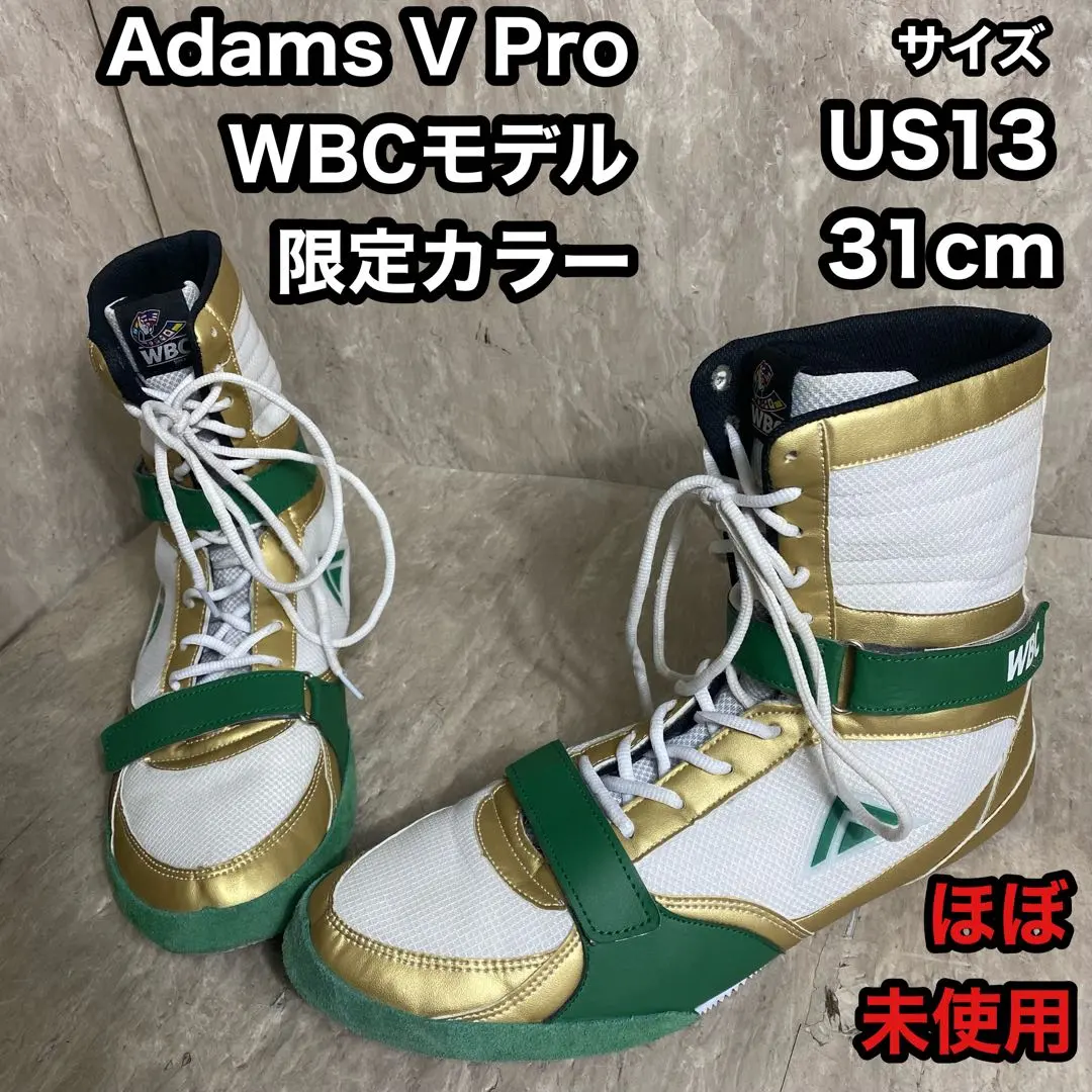AdamsアダムスVトレーナー2.0 ハイパースティールカラー