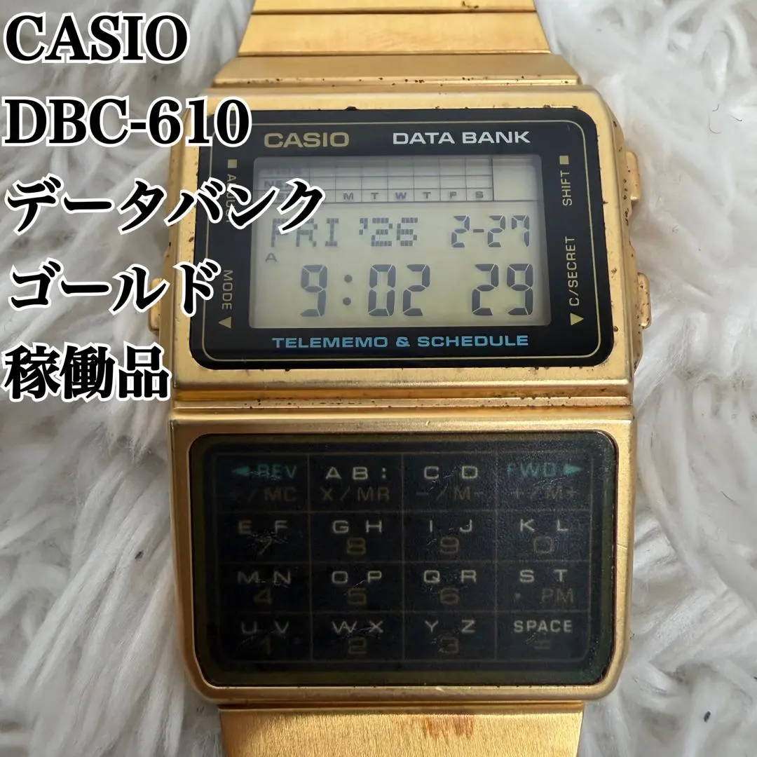 2026年最新】dbc-610 casioの人気アイテム - メルカリ