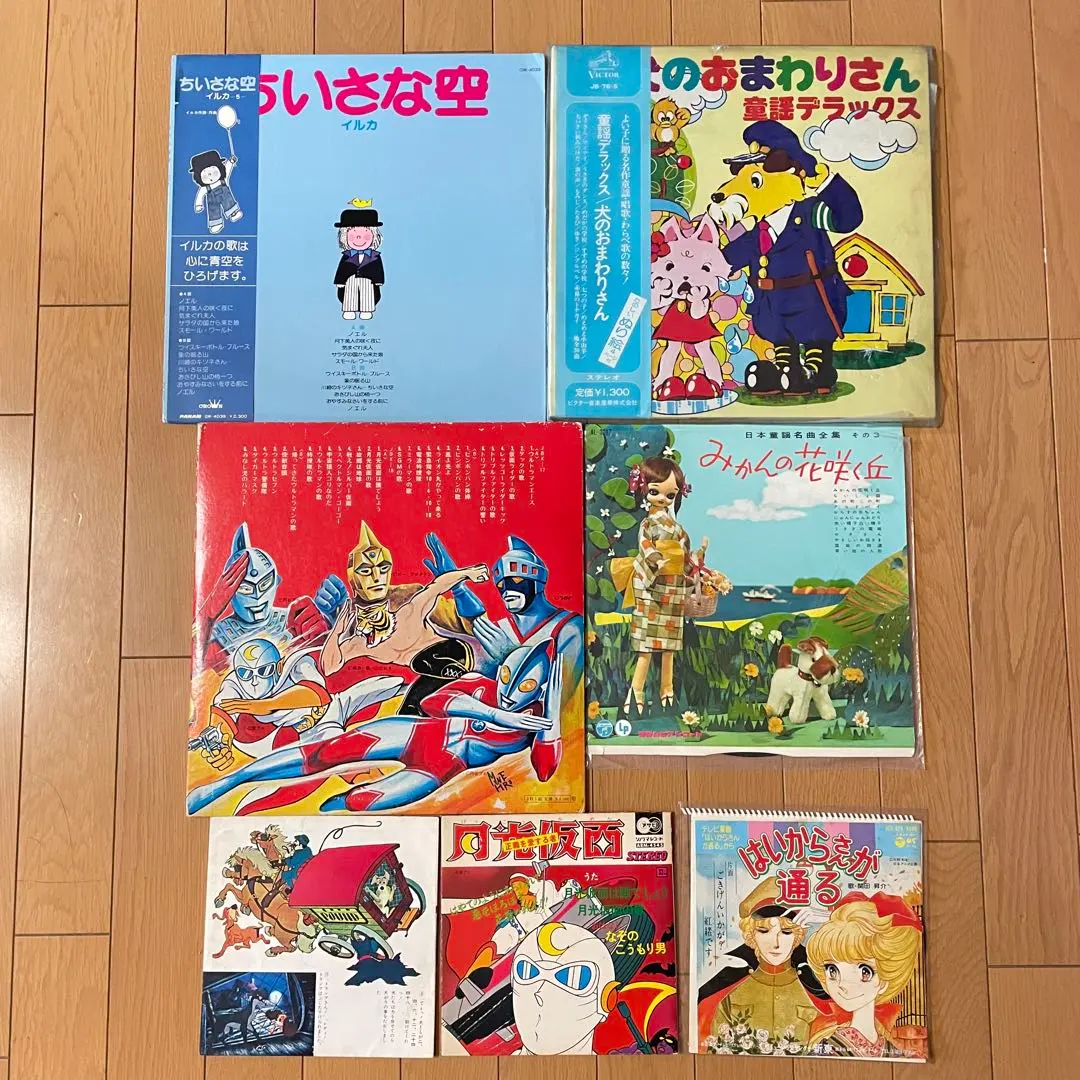 2026年最新】歌物語 lp boxの人気アイテム - メルカリ