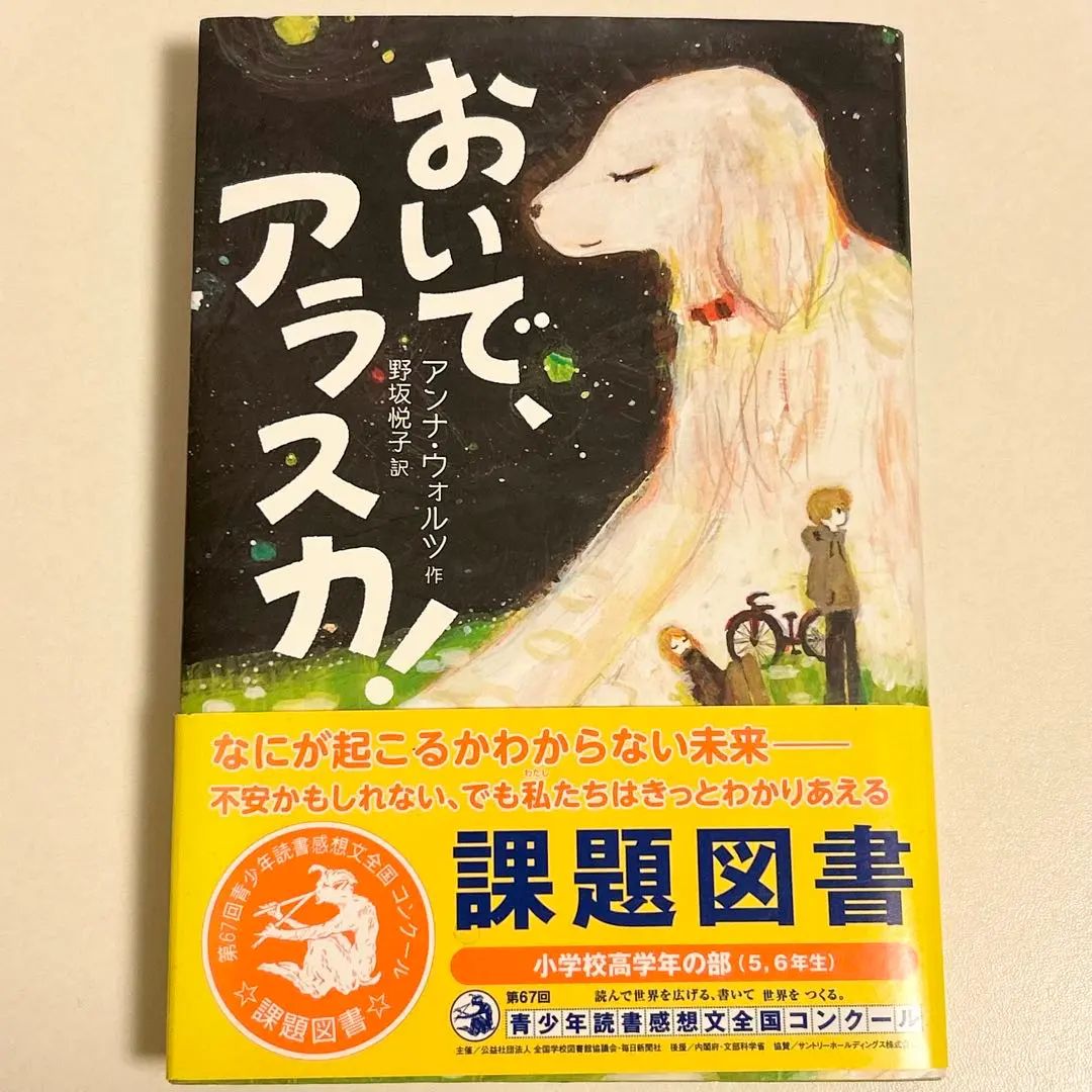 2026年最新】谷口正造の人気アイテム - メルカリ