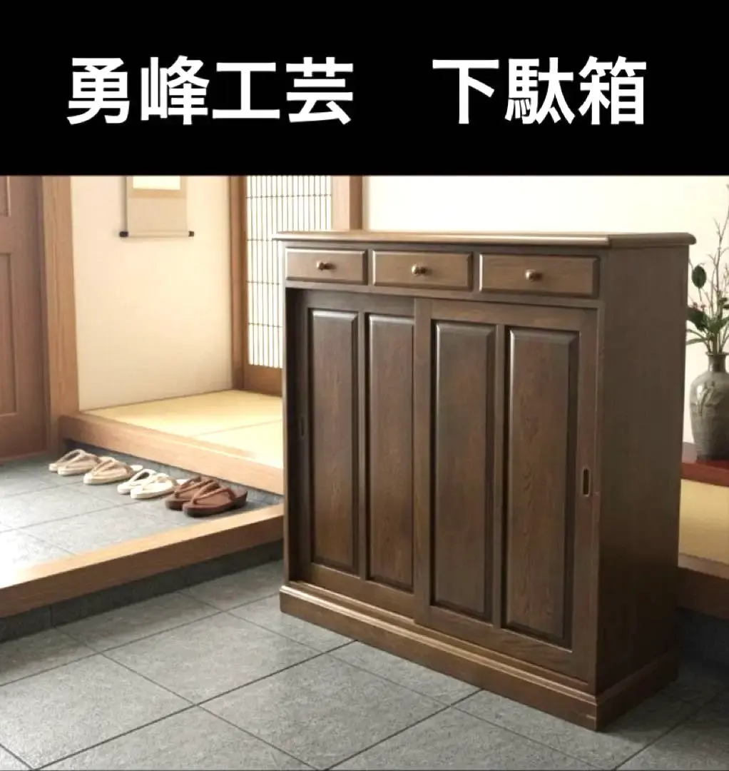 2026年最新】勇峰工芸の人気アイテム - メルカリ