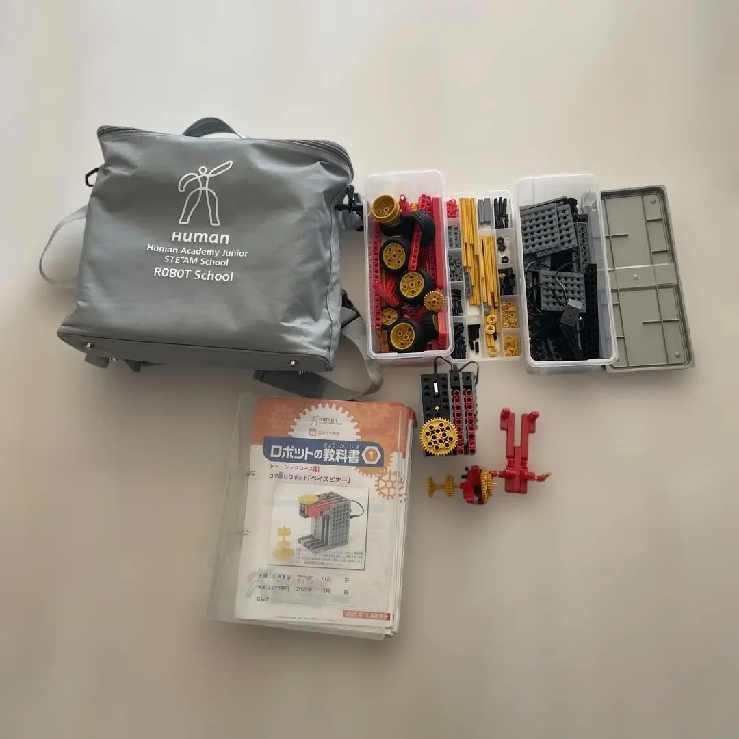 2026年最新】ヒューマンアカデミー ロボットキットの人気アイテム