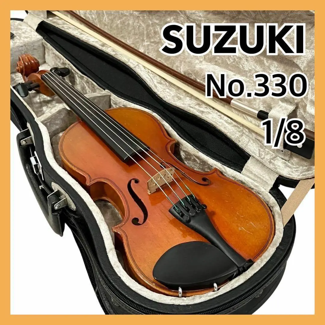 2026年最新】鈴木バイオリン 330の人気アイテム - メルカリ
