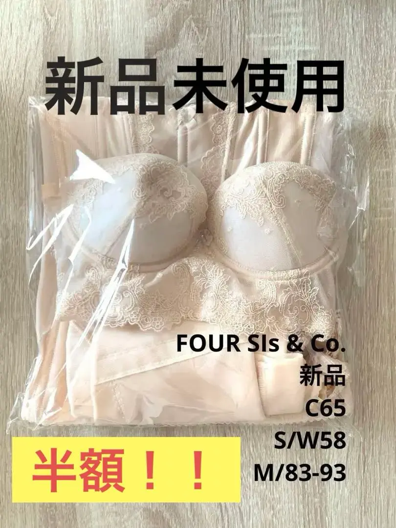 2026年最新】フォーシスアンドカンパニー インナー c65の人気アイテム