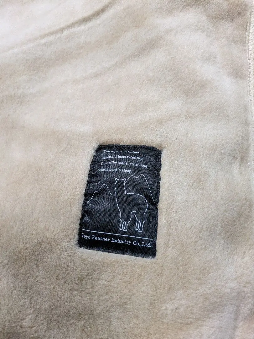 2026年最新】東洋羽毛 アルパカの人気アイテム - メルカリ