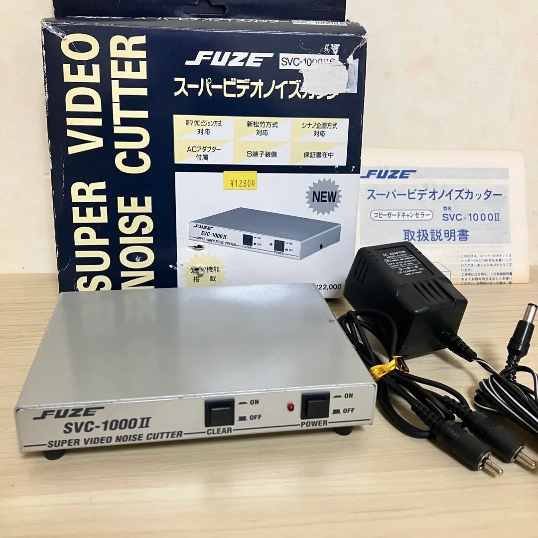 2026年最新】fuze その他の人気アイテム - メルカリ