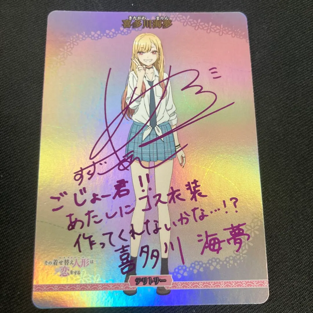 2026年最新】ビルディバイド 着せ恋 サインの人気アイテム - メルカリ