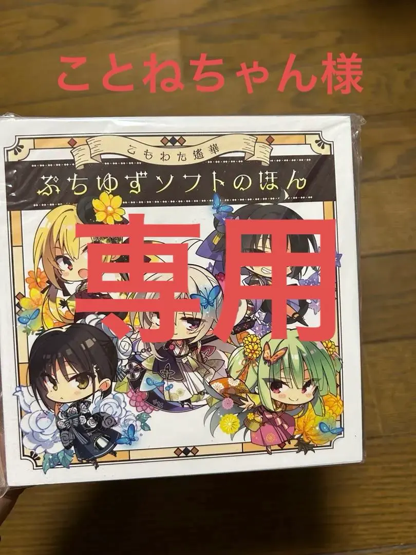 2026年最新】こもわた遥華の人気アイテム - メルカリ