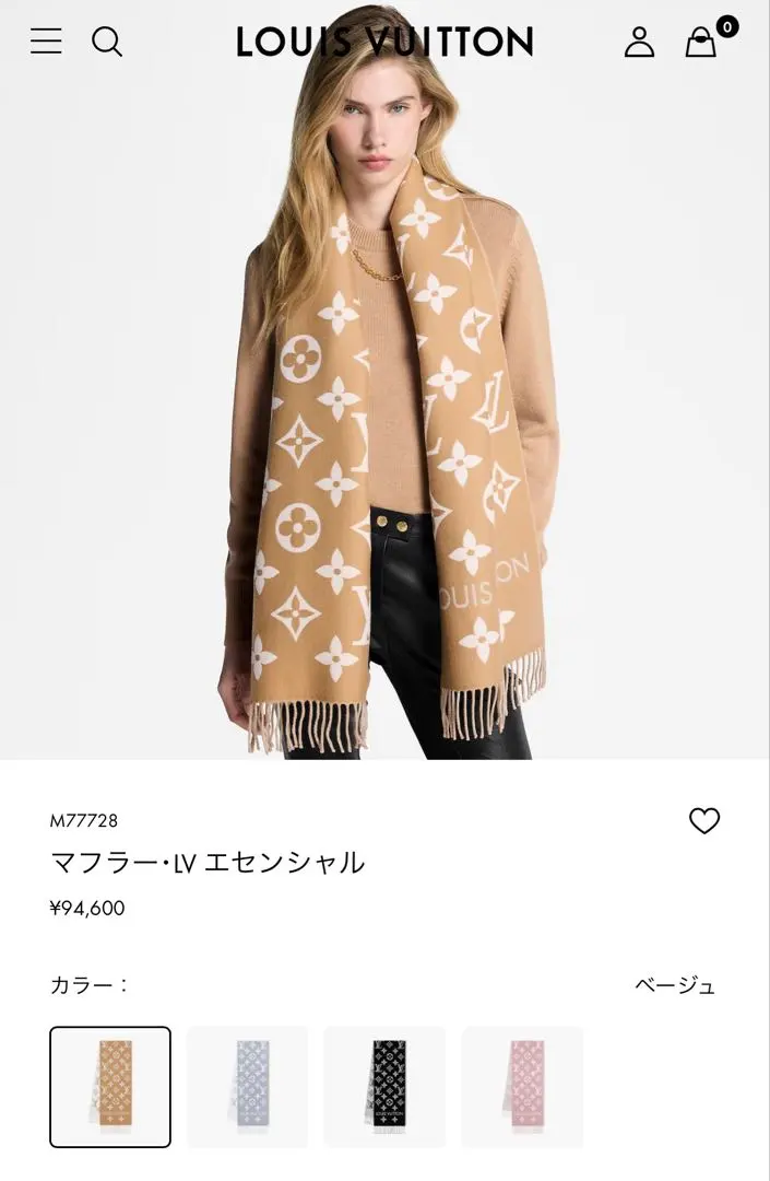 2026年最新】ヴィトン マフラー エセンシャルの人気アイテム - メルカリ