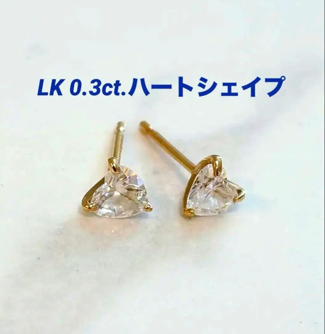 2026年最新】lkサロン 0.3の人気アイテム - メルカリ