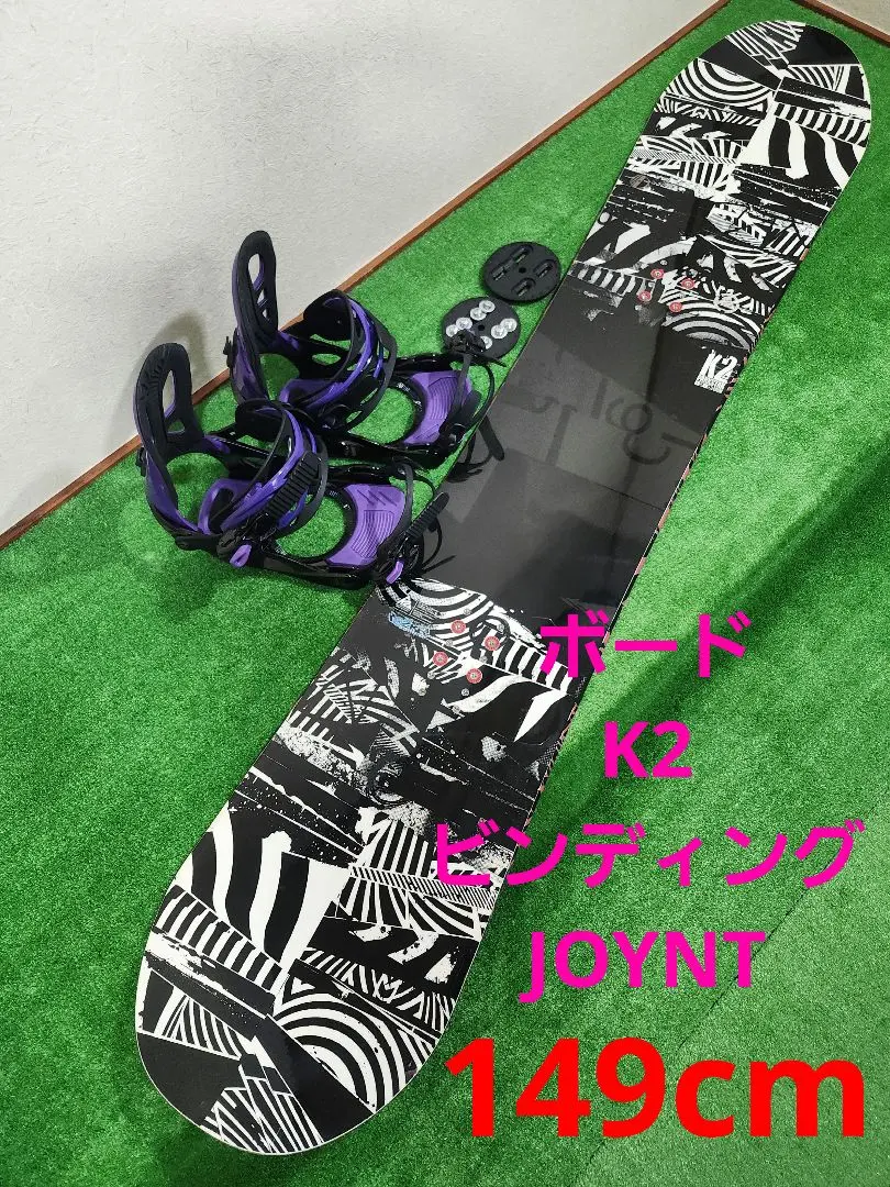 2026年最新】joynt ビンディングの人気アイテム - メルカリ