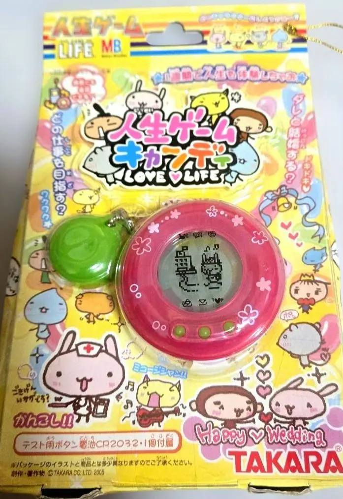2026年最新】人生ゲーム キャンディの人気アイテム - メルカリ