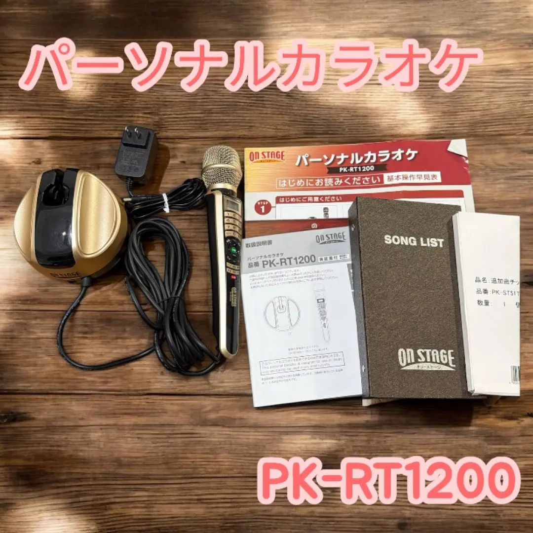 2026年最新】pk-rt1200の人気アイテム - メルカリ