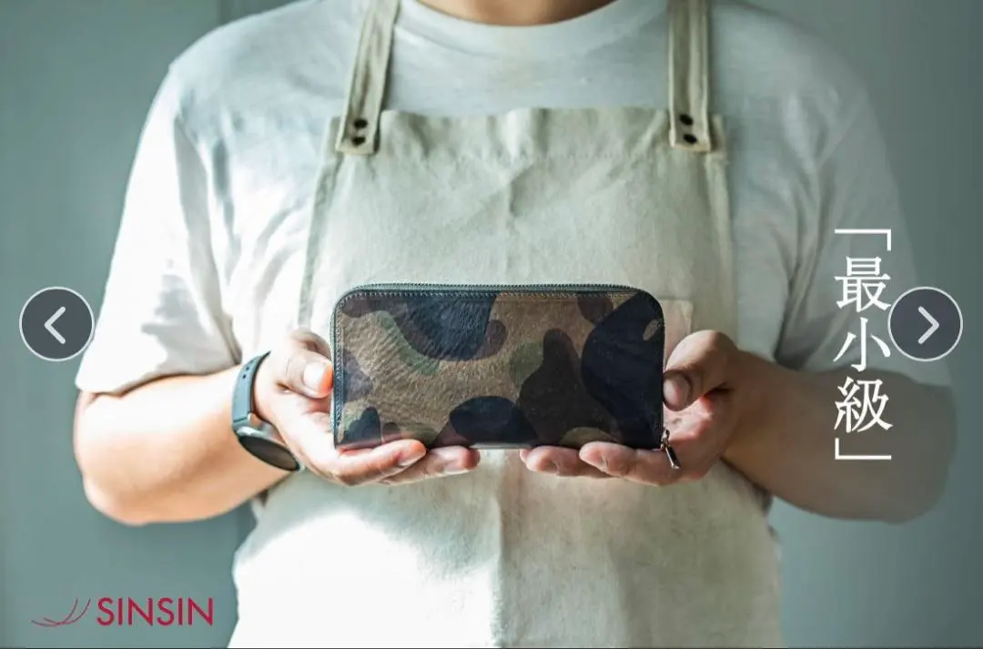 2026年最新】新進工房 バタールの人気アイテム - メルカリ