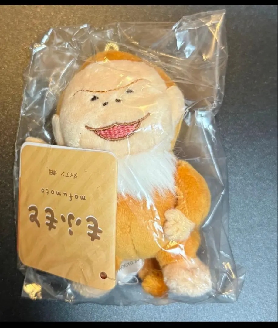 2026年最新】もふもと ダイアンの人気アイテム - メルカリ