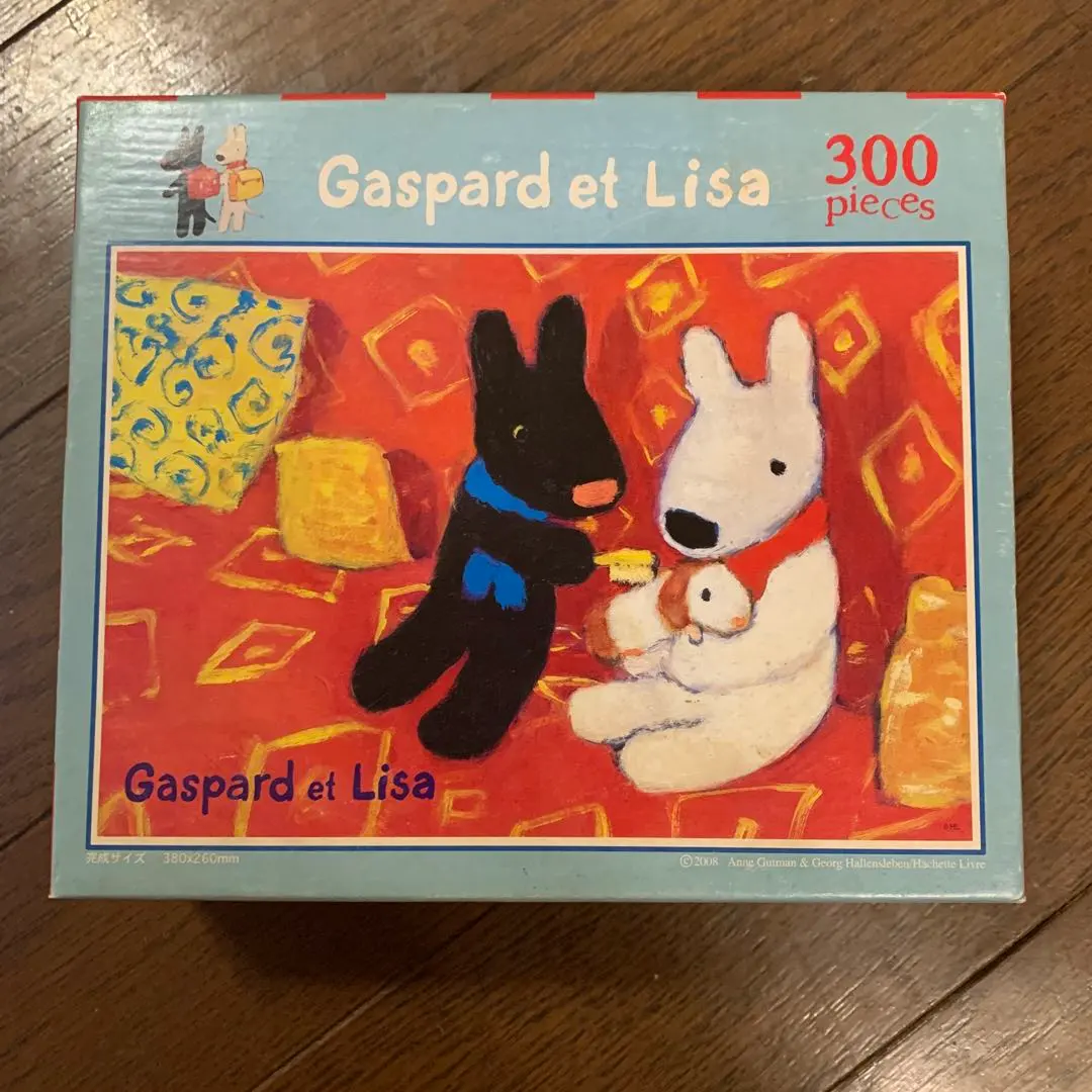 2026年最新】ガスパール パズルの人気アイテム - メルカリ