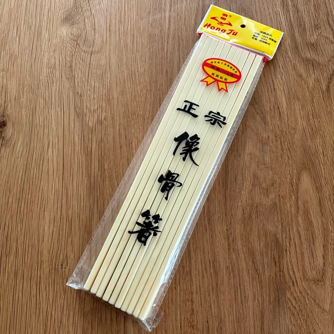 2026年最新】象牙箸の人気アイテム - メルカリ