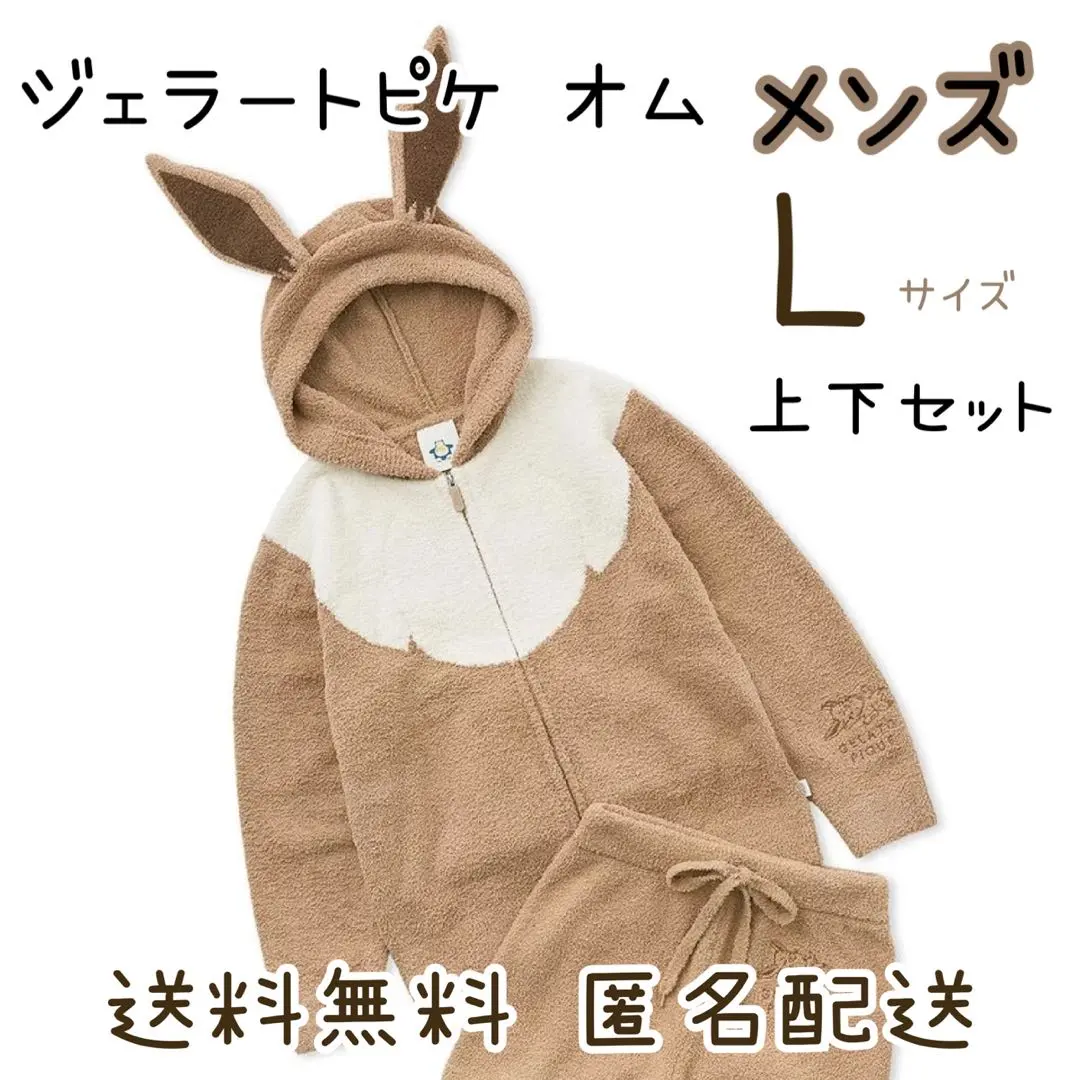 2026年最新】ジェラートピケ イーブイ lの人気アイテム - メルカリ