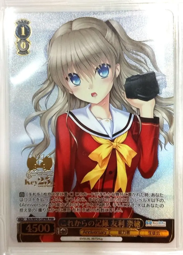 2026年最新】これからの記録 友利奈緒 SPの人気アイテム - メルカリ