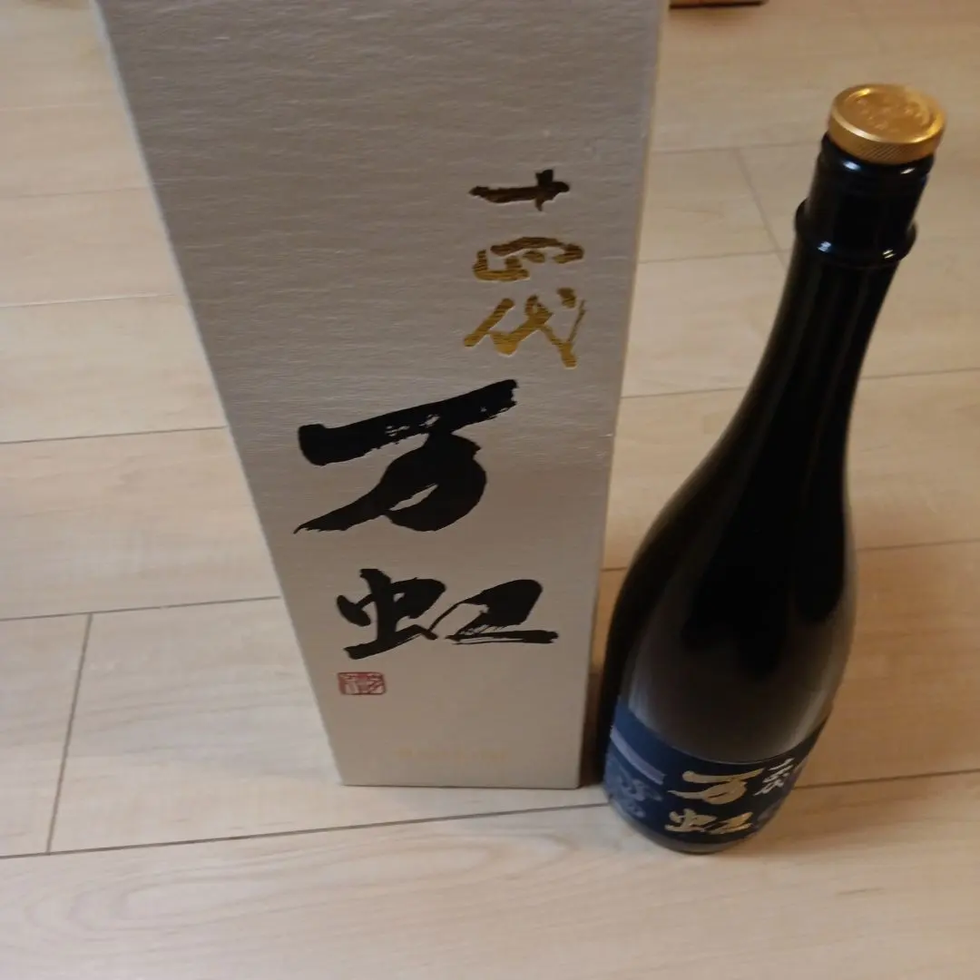 2026年最新】十四代万虹の人気アイテム - メルカリ