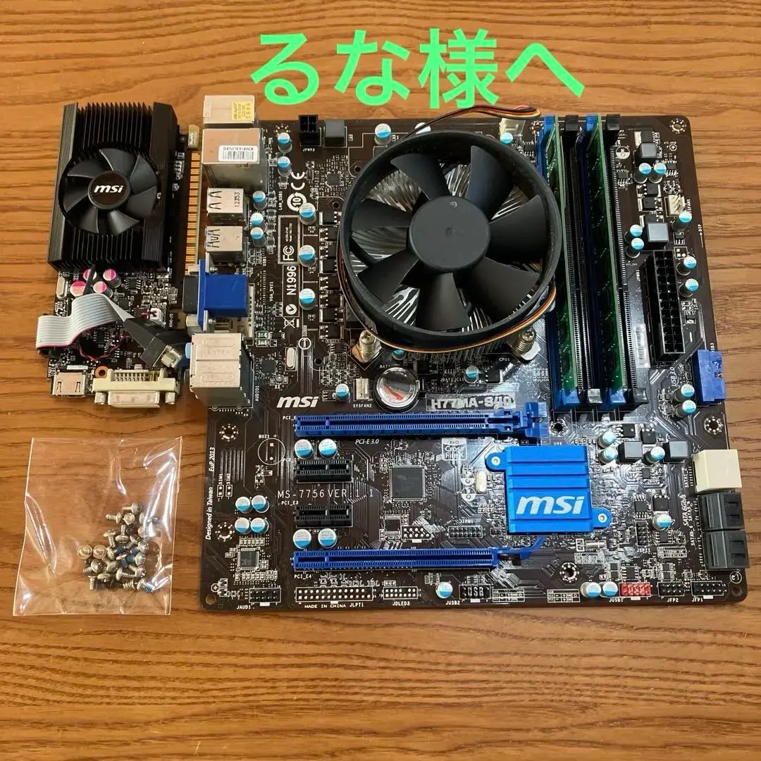 2026年最新】H77 3770の人気アイテム - メルカリ