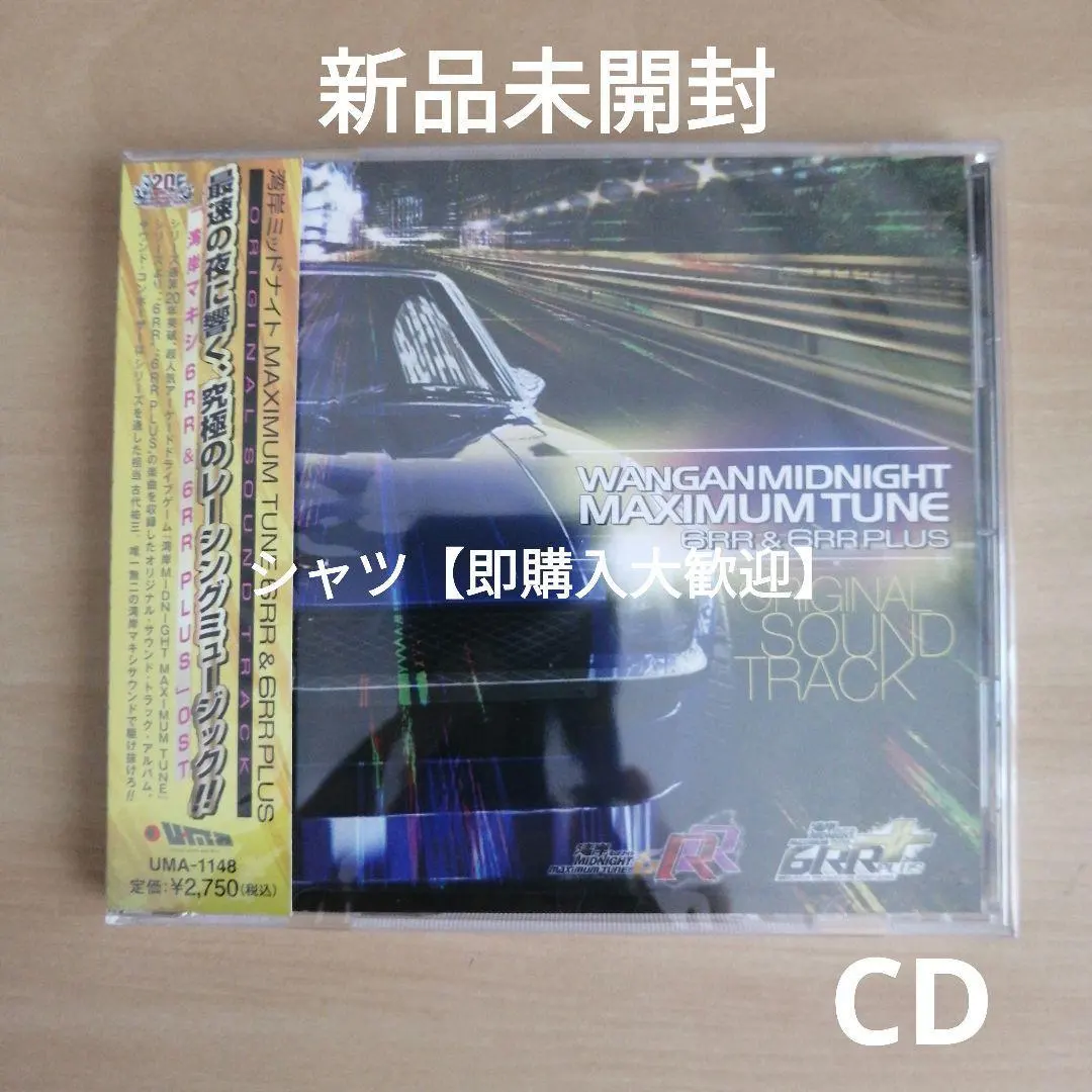 2026年最新】湾岸ミッドナイトMAXIMUM TUNE ORIGINAL SOUNDTRACK 10th