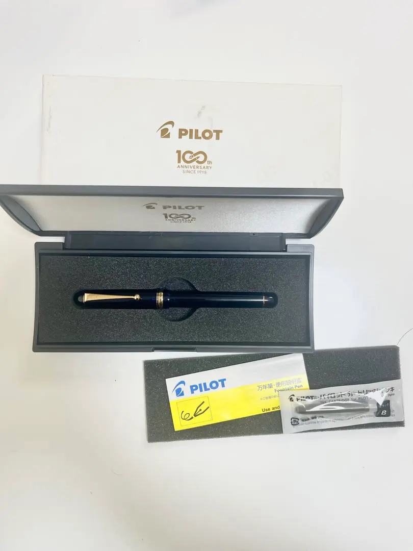 2026年最新】パイロット 万年筆 100周年の人気アイテム - メルカリ
