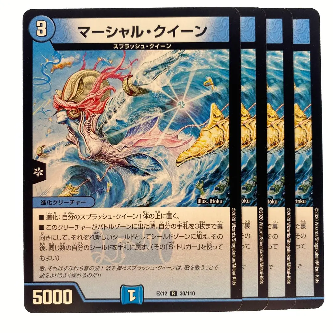 2026年最新】マーシャルクイーン スリーブの人気アイテム - メルカリ