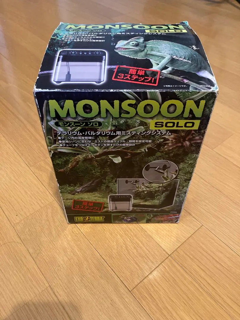 2026年最新】ミスティングシステムの人気アイテム - メルカリ