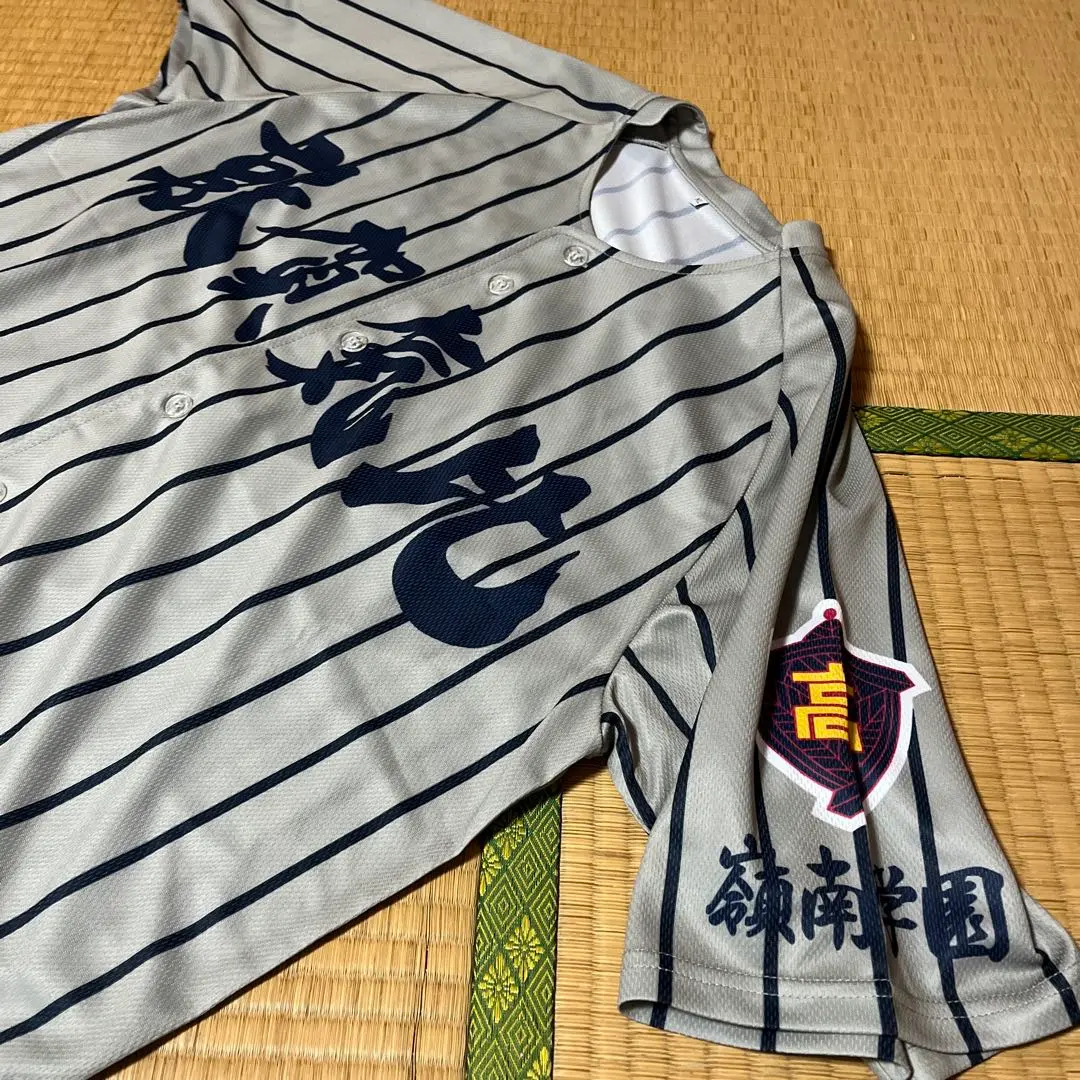 2026年最新】敦賀気比高等学校の人気アイテム - メルカリ