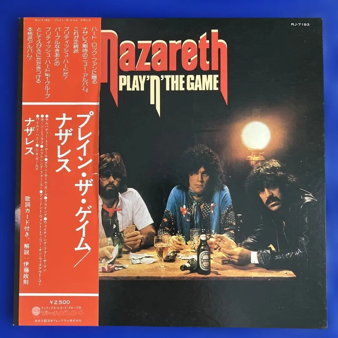 2026年最新】ナザレス レコードの人気アイテム - メルカリ