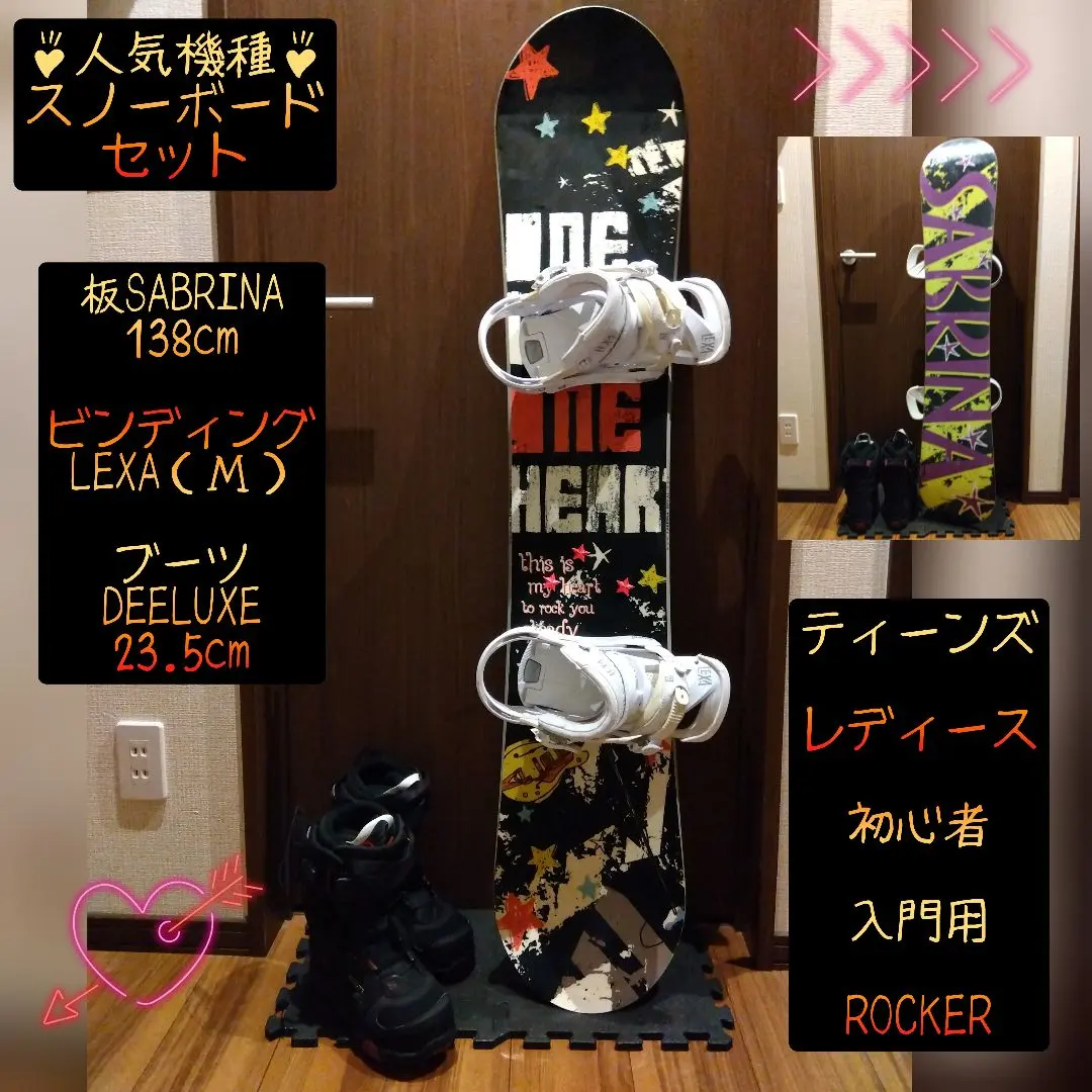 2026年最新】SABRINA 種類：ボードセット ボードの人気アイテム - メルカリ