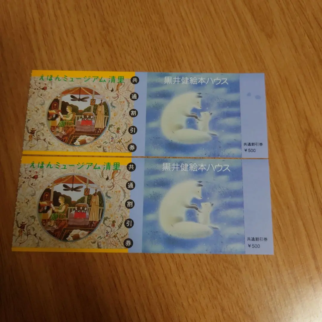 2026年最新】ポケモンえほん18の人気アイテム - メルカリ