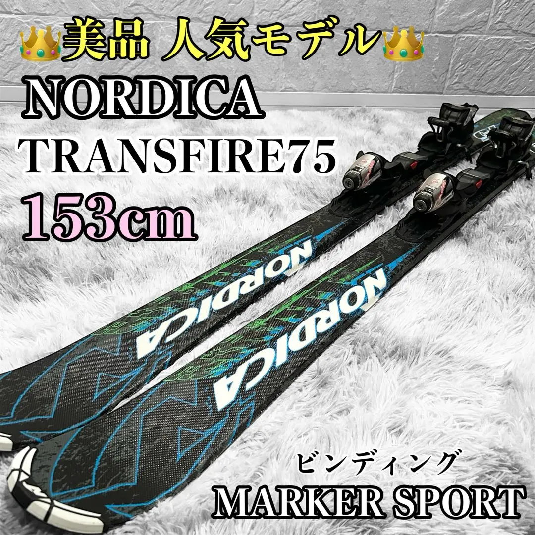 2026年最新】Nordica transfireの人気アイテム - メルカリ