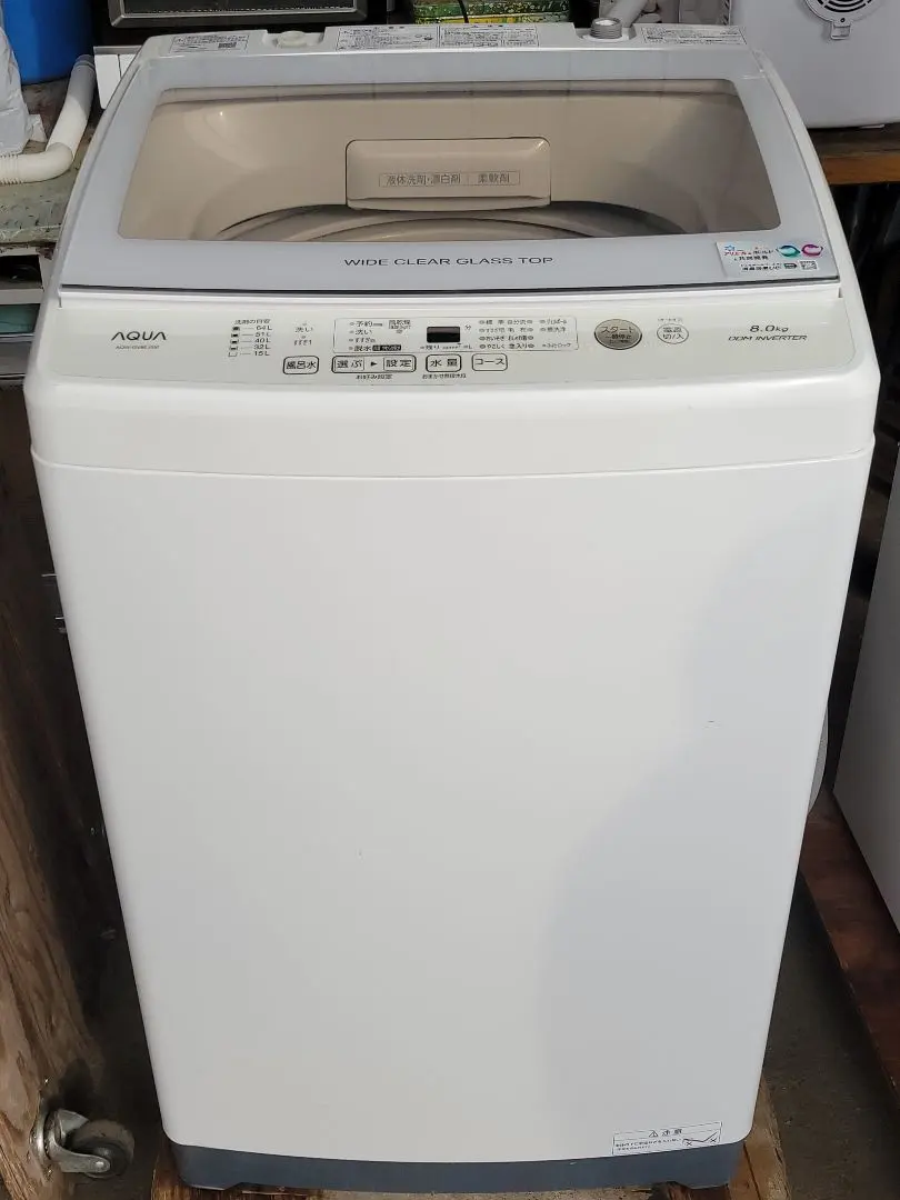 2026年最新】アクア 洗濯機 aqw-gv80hの人気アイテム - メルカリ