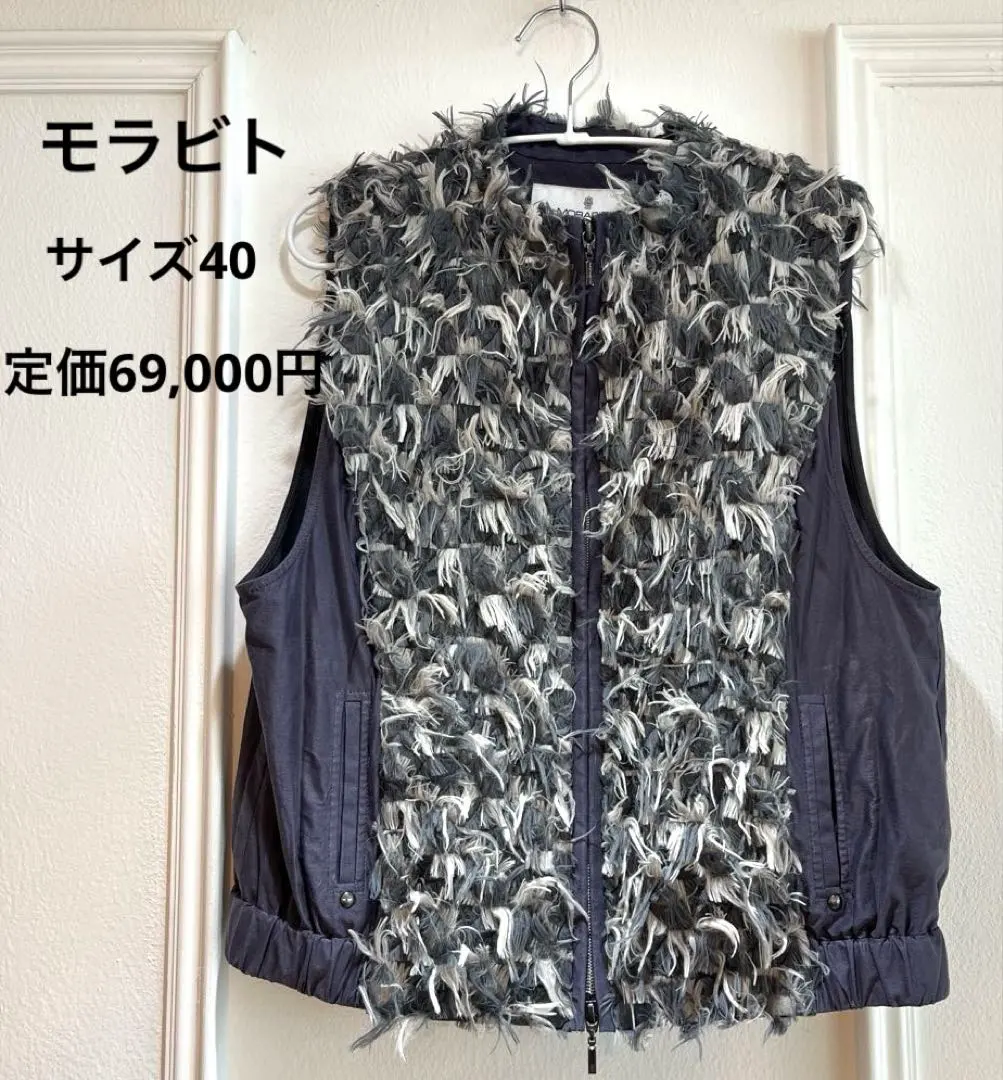 2026年最新】MORABITO ベスト・ジレの人気アイテム - メルカリ