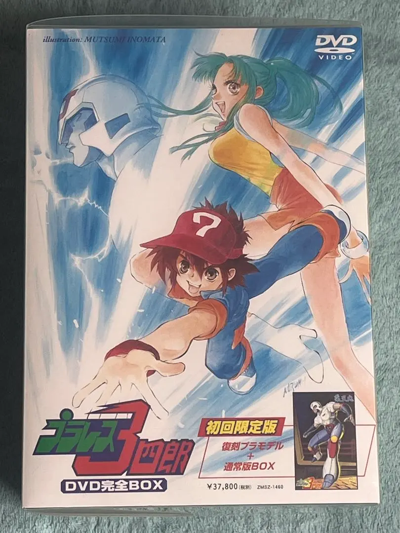 2026年最新】プラレス3四郎 dvdの人気アイテム - メルカリ