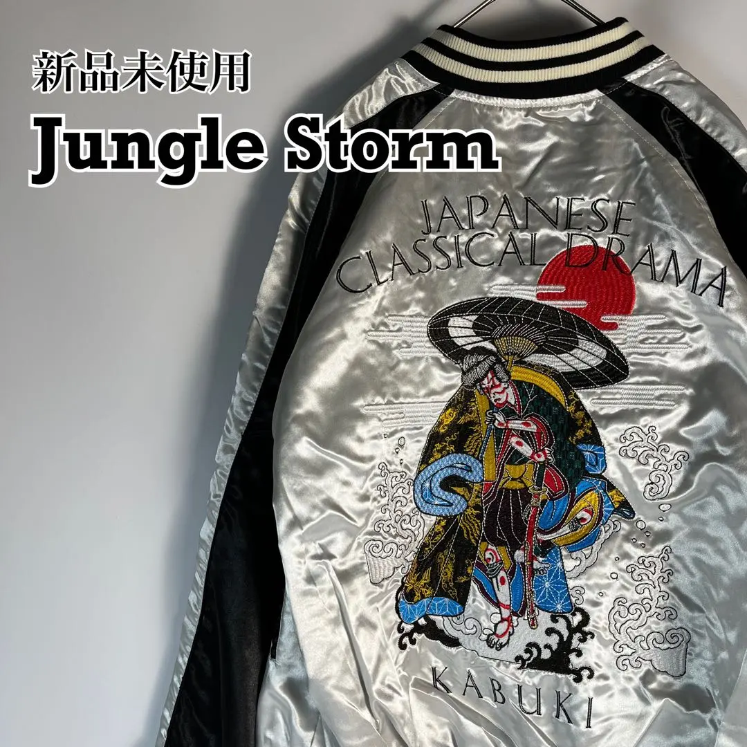 m82959484681_1.jpg?1771160255