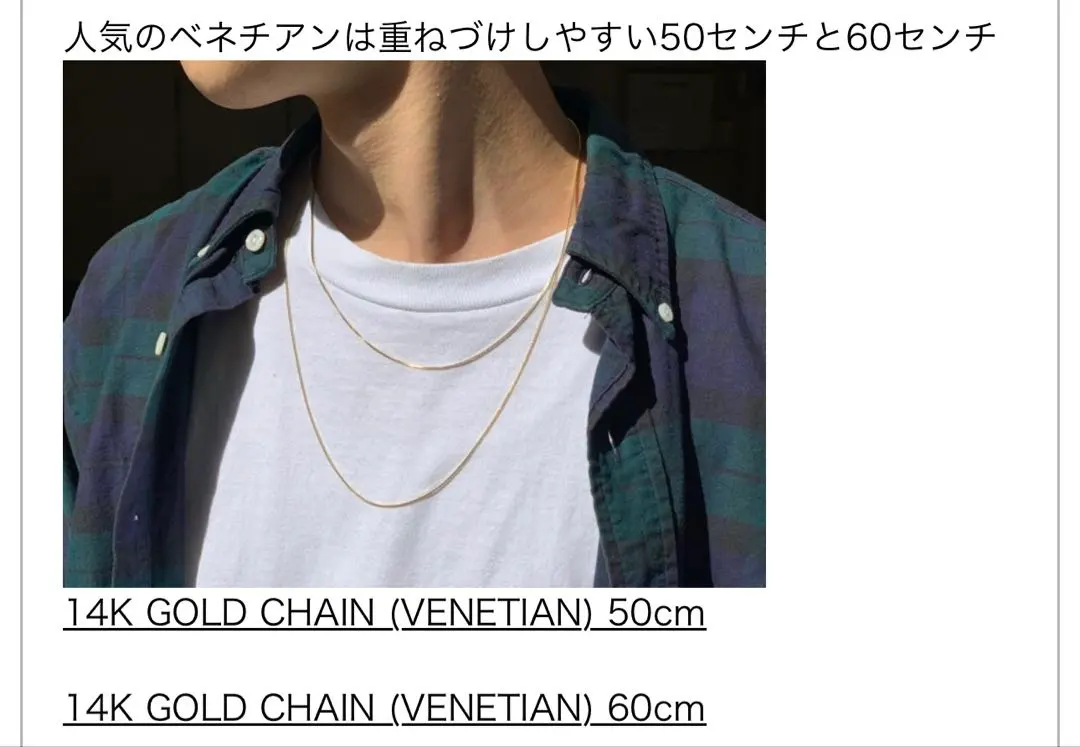 2026年最新】supreme ネックレス 14kの人気アイテム - メルカリ