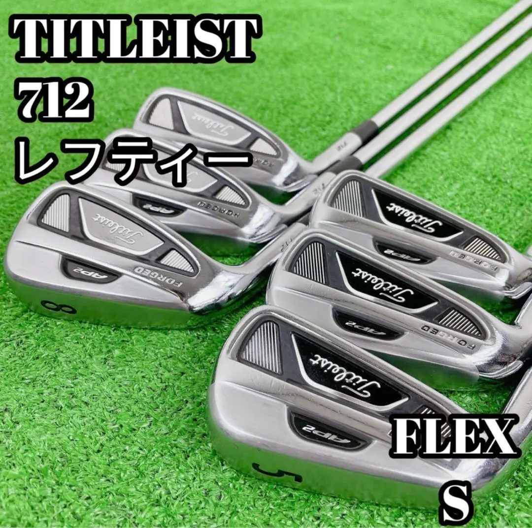2026年最新】タイトリスト 712Uの人気アイテム - メルカリ
