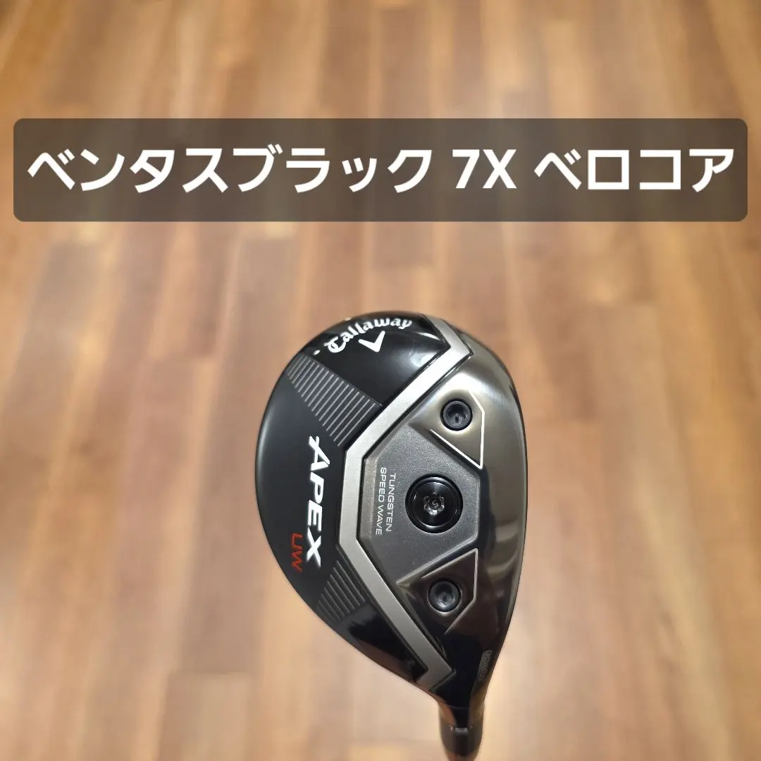 2026年最新】APEX uw 19 xの人気アイテム - メルカリ